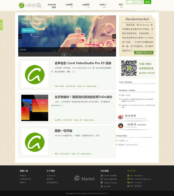港澳六开彩+e哪里可以看 纪录片类型化新观念带来创作新视野